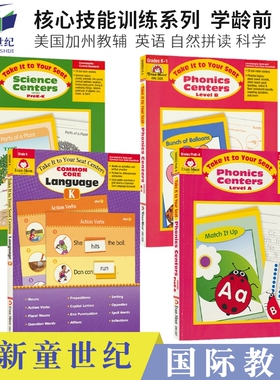 英文原版 Evan Moor Take It to Your Seat Language Phonics Science 美国加州核心技能训练 幼儿园至小学1年级 自然拼读科学