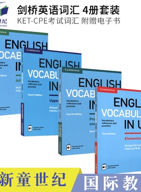剑桥英语词汇讲解练习书初级+中级+高级Cambridge English Vocabulary in Use 附赠在线电子书带音频 核心词工具书 英文原版进口