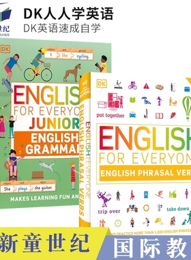 English for Everyone Junior English Grammar DK英语速成自学 初级语法 人人学英语 了解语法规则 英文原版进口图书