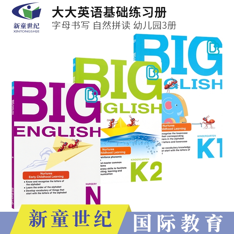 SAP 新加坡英语练习册 Big English N-K2 幼儿园英语启蒙教辅 字母书写 自然拼读 基础语法 单词积累 大大英语系列 英文原版进口