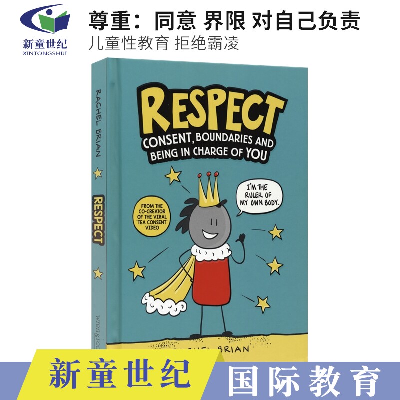 英文原版 Respect Consent , Boundaries and Being in Charge of You 尊重同意 身体界限 对自己负责 儿童性教育 拒绝霸凌
