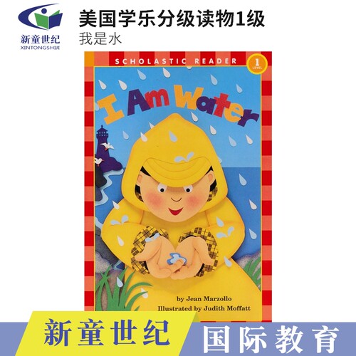 美国学乐分级读物我是水毛毛虫