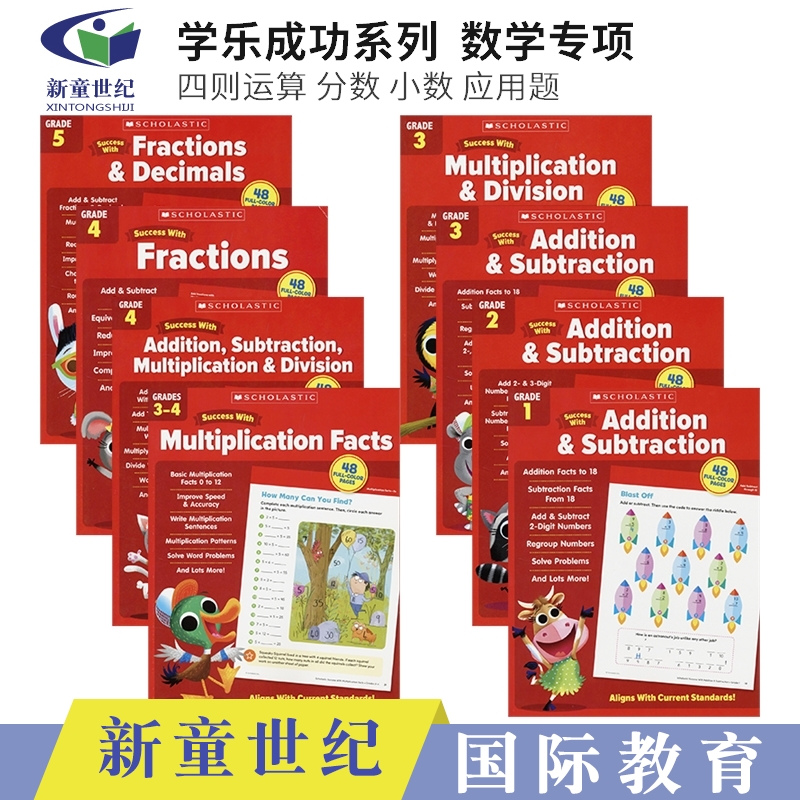 Scholastic Success with Math Caculation学乐成功系列小学数学专项加法加法乘法除法分数小数应用题英文原版进口图书-封面