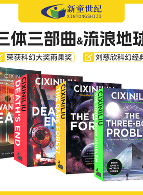 三体123英文版原版进口 流浪地球 The Three Body Problem The Dark Forest 黑暗森林 死神永生 刘慈欣正版全套科幻英语雨果奖小说