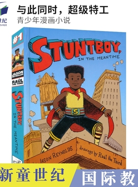 英文原版 Stuntboy, in the meantime 超级特工 青少年漫画小说 9-12岁 中学生课外读物 英语阅读 幽默搞笑