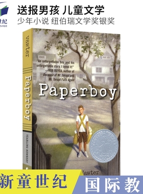 Paperboy 送报男孩 报童 儿童文学小说 青少年章节小说 儿童英语课外读物 纽伯瑞文学奖银奖小说 英文原版进口图书
