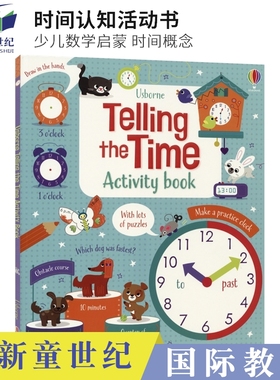 Usborne Telling the Time Activity Book(Maths Activity Books) 数学时间认知活动书 儿童数学启蒙书 数学时间概念 英文原版进口