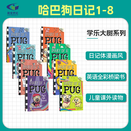 学乐大树系列 Diary of A Pug 哈巴狗日记12册 Branches英语全彩桥梁书 Pug Blasts off Pug's Got Talent  英语读物 英文原版进口 - 封面