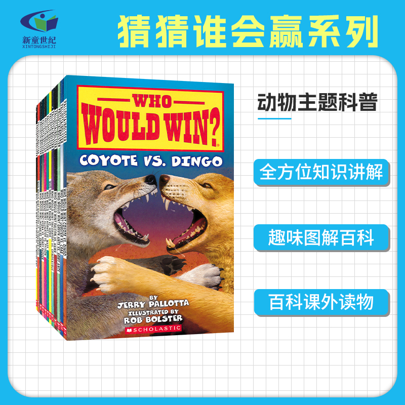 6-10岁学乐英语分级绘本猜猜谁会赢系列之动物主题科普12册 Scholastic Who Would Win 小学生百科课外读物英文版 SETM科普读物