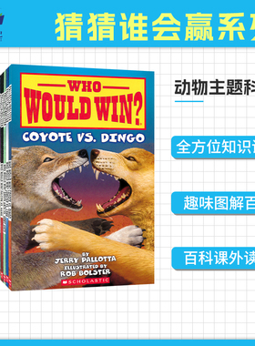 6-10岁学乐英语分级绘本猜猜谁会赢系列之动物主题科普12册 Scholastic Who Would Win 小学生百科课外读物英文版 SETM科普读物