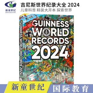 精装 吉尼斯世界纪录大全2024年版 大开本 英文原版 World 儿童科普百科认知全书青少年课外英语读物探索世界 Records Guinness