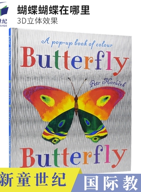 英文原版 Butterfly Butterfly A Book of Colors Petr Horacek 蝴蝶蝴蝶在哪里幼儿认知立体书 3-6岁 儿童英语绘本早教启蒙