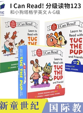 I Can Read Learn to Read with Tug the Pup and Friends Level  A-C C-E E-G 和小狗塔格学英文 我会读系列分级读物 原版进口