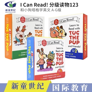 Can Level Friends and 原版 和小狗塔格学英文 我会读系列分级读物 进口 Tug Read Learn the Pup with