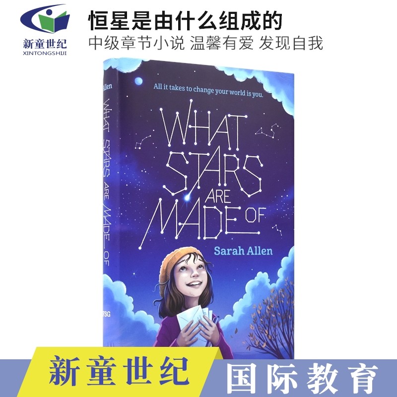 英文原版 what stars are made of 星星是由什么组成的 温馨有爱 发现