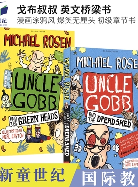 英文原版 Uncle Gobb The Dread Shed The Green Heads 戈布叔叔2册 趣味桥梁书 初级章节书 漫画涂鸦风 爆笑无厘头 课外英语读物