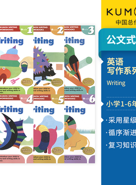 kumon 公文式教育 英语写作练习册 Writing Workbooks 小学1-6年级 写作专项训练 应用文 叙事文 议论文教辅 英文原版进口图书