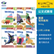 7岁 Workbooks Writing 英语写作练习册1 国外教辅 公文式 教育 6年级 英文原版 Grade kumon英语写作 小学英语写作专项训练 正版