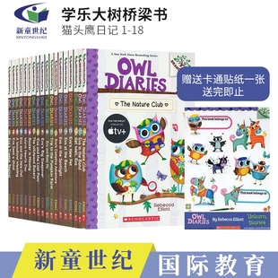 Diaries Owl 猫头鹰日记全套18册 桥梁书赠音频全彩插画儿童英语学习小学课外读物 进口 学乐大树系列Scholastic 英文原版 Branches