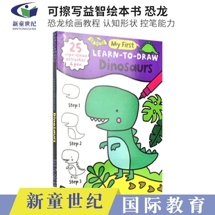 儿童英语读物 Dinosaurs 恐龙绘画教程 恐龙 可擦写益智绘本书 幼儿早教启蒙 First Learn 英文原版 认知形状 draw