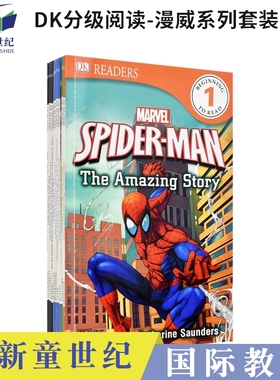 英文原版DK漫威故事分级读物 Readers Marvel Spiderman Avengers X-Men Fantastic Four Iron Man Super Hero Enemies 10册套装