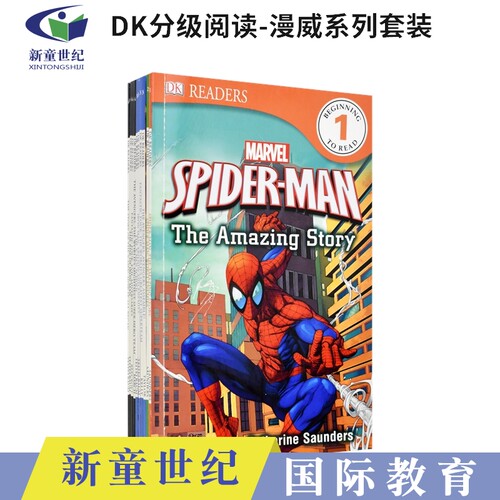 DK漫威故事分级读物英文原版