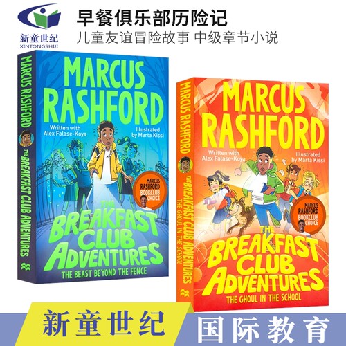 早餐俱乐部历险记英语章节小说