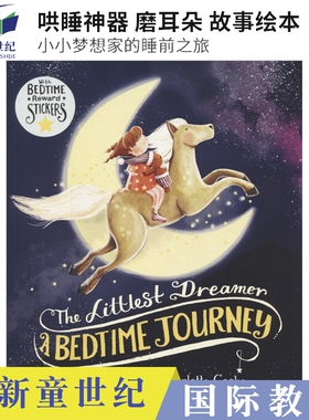 英文原版 The Littlest Dreamer A Bedtime Journey 小小梦想家的睡前之旅 赠贴纸 睡前读物 磨耳朵 3-6岁 英语故事绘本