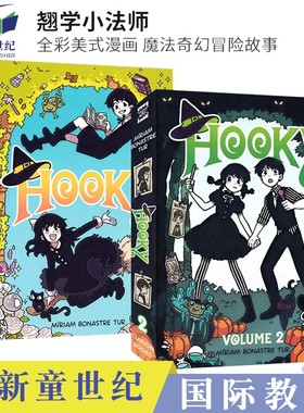 英文原版 Hooky Volume1 Volume 2 翘学小法师2册 全彩美式章节漫画 魔法奇幻冒险故事 英语课外读物