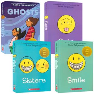 Raina Telgemeier Guts Smile  Sisters Ghosts 微笑 姐妹情深 勇气 幽灵 漫画小说 校园成长故事 英文原版进口儿童图书