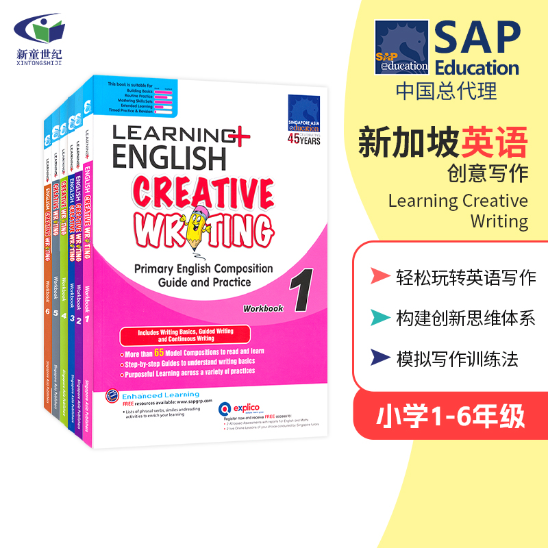 SAP Learning Creative Writing Workbook 新加坡学习系列英语写作练习册1-6年级 新加坡英语写作小学教辅教材 英文原版 基础阶段 书籍/杂志/报纸 儿童读物原版书 原图主图