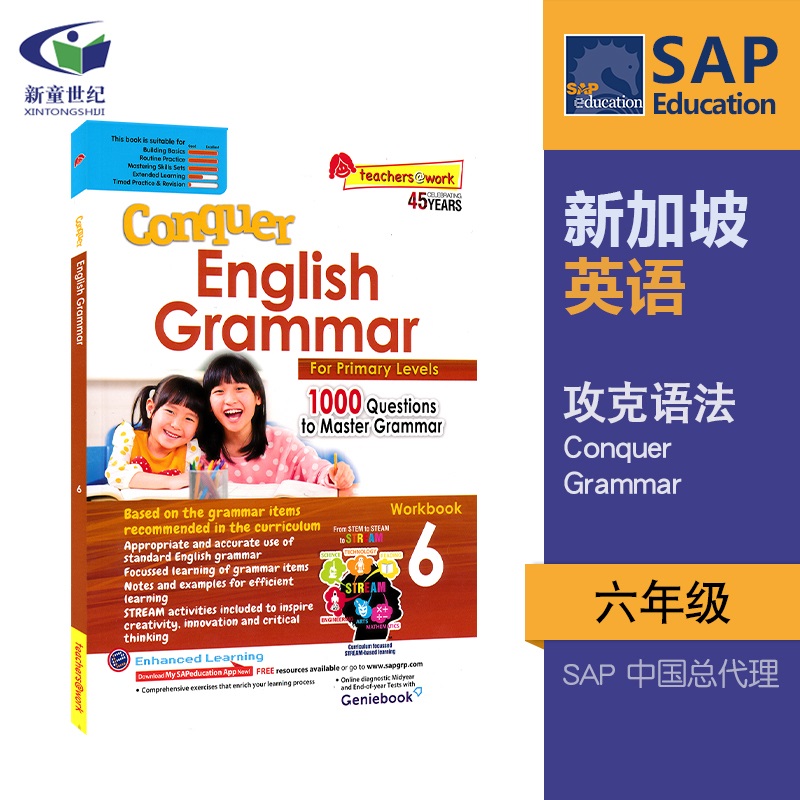 SAP Conquer English Grammar Workbook 6 六年级英语语法攻克版 语法拔尖提高 10-11岁 sap新加坡英语语法练习册小学教辅教材原版 书籍/杂志/报纸 儿童读物原版书 原图主图