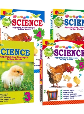 Casco Science Applying Key Concepts & Key Words 新加坡科学 关键概念核心词 答题技巧 小学3-6年级科学练习册 教辅 英文原版
