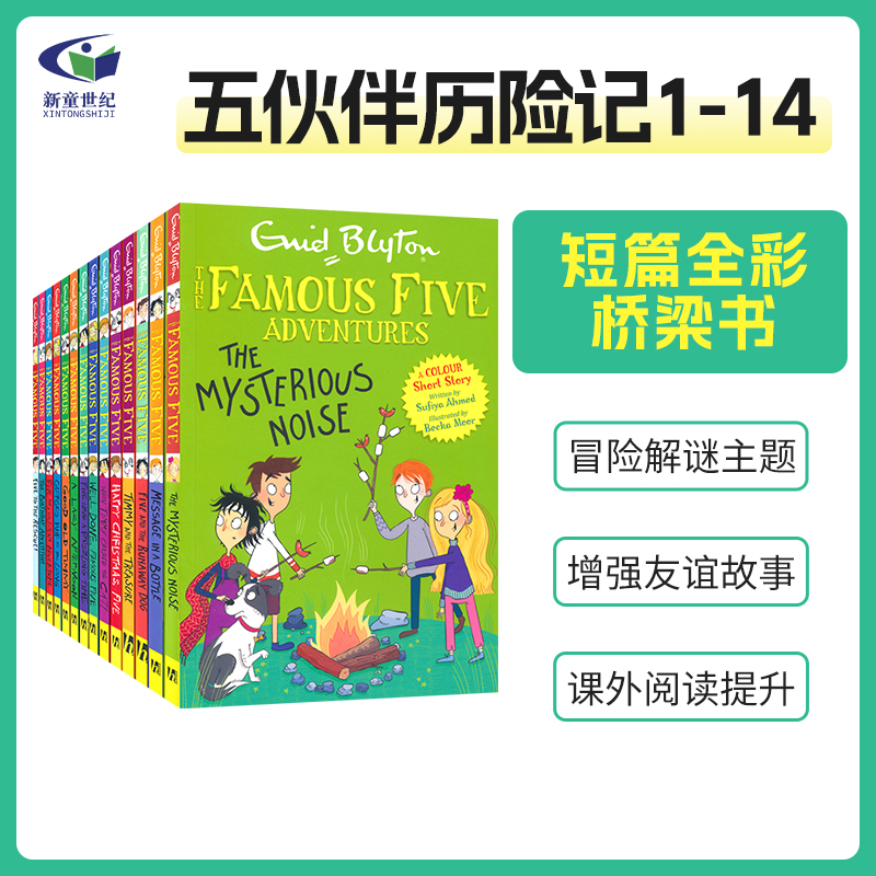 英文原版 Enid Blyton Famous Five Colour Reads 五伙伴历险记 全彩英语桥梁书 冒险解谜 增强友谊 儿童课外英语读物