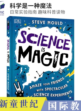 Science is Magic：Amaze your Friends with Spectacular Science Experiments 科学是一种魔法 实验指南 趣味科普读物 英文原版