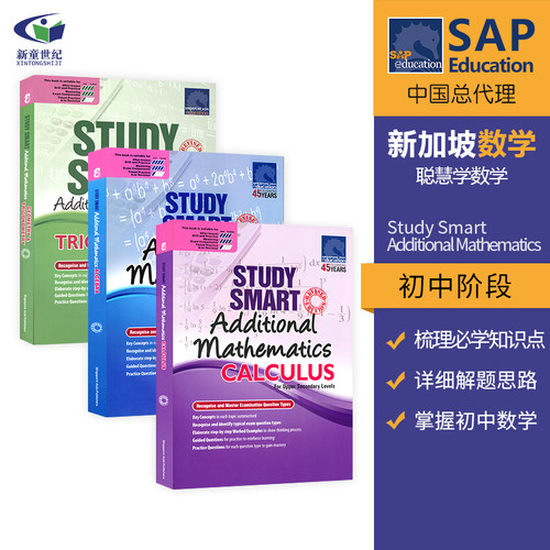 SAP初二初三基础知识重点回顾