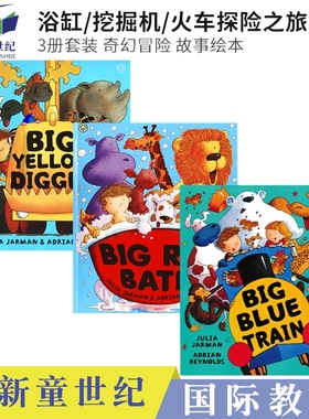 英文原版 Big Red Bath Big Yellow Digger 坐上浴缸/挖掘机去探险2册 奇幻冒险 故事绘本 野生动物英语词汇 亲子英语启蒙读物