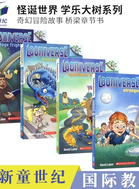 学乐大树系列 Looniverse 1-4 怪诞世界4册套装 奇幻冒险故事 桥梁章节书儿童英语课外读物 6-9岁 英文进口原版