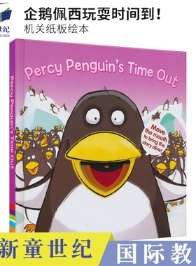 英文原版 Percy Penguin's Time Out 企鹅佩西玩耍时间到 儿童英语机关纸板书 幼儿英语早教故事绘本 亲子英语读物