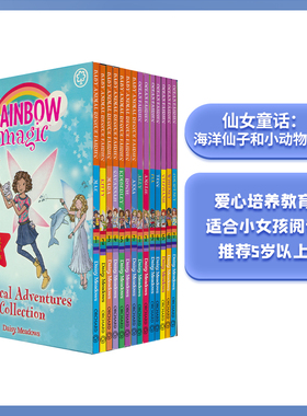 Rainbow Magic 彩虹魔法仙子系列小说 海洋仙子和小动物救援仙子故事桥梁书英文原版14册 小学生英语课外阅读素材读物小说 5岁+