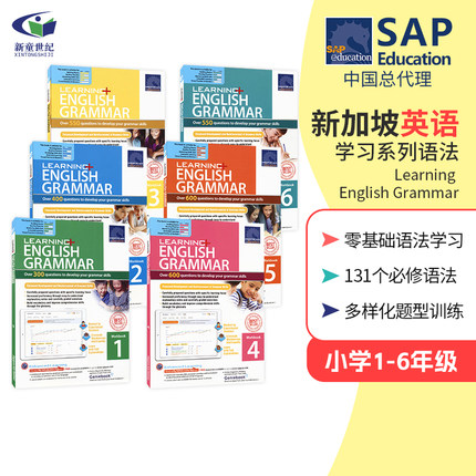 新加坡英语 语法练习册 SAP Learning English Grammar Workbook 小学1-6年级 131个必修语法 赠视频课程 正版 英文原版教辅