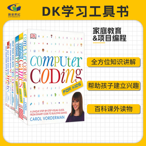 DK正版HelpYourKidsWith系列