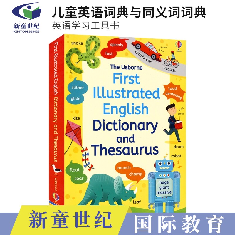 尤斯伯恩英语词典与同义词词典