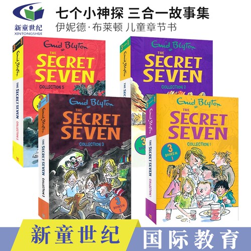 伊妮德·布莱顿七个小神探