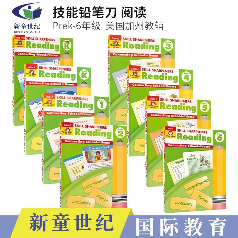 sharpeners reading prek-g6 美国加州幼儿园小学教材教辅 技能铅笔刀
