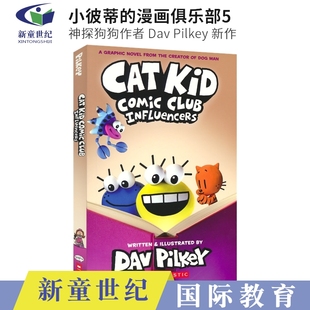 Club 小彼蒂 Cat Comic Pilkey 幽默搞笑英语漫画书 英文原版 Dav Kid dog 漫画俱乐部5 Influencers 新作 man神探狗狗作者