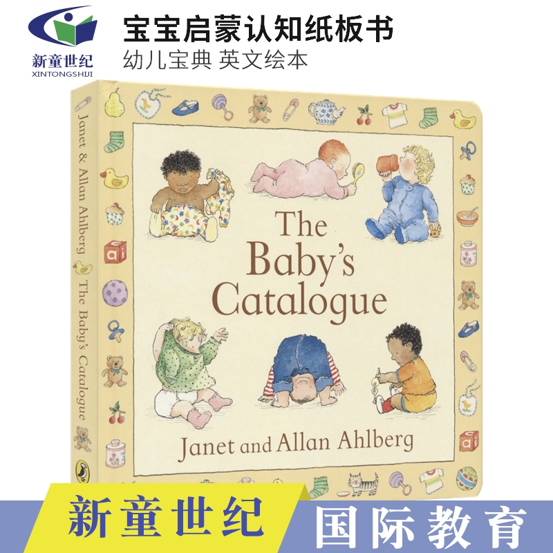 宝宝启蒙认知纸板书英文绘本