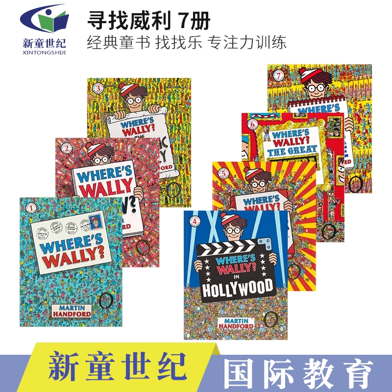 英文原版 Where's Wally? The Fantastic Journey The Incredible Paper Chase 寻找威利7册 威利在哪里找找乐专注力训练 英语读物 书籍/杂志/报纸 儿童读物原版书 原图主图