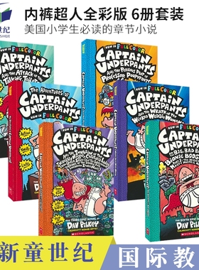 Captain Underpants Full Color Edition 1-6 内裤超人全彩版 Dav Pilkey 6册盒装 章节小说桥梁书 英文原版进口儿童图书