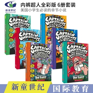 Edition 内裤 Underpants Color 章节小说桥梁书 进口儿童图书 Captain 6册盒装 Full Dav 超人全彩版 英文原版 Pilkey